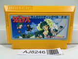 Urusei Yatsura Nintendo Famicom NES Japan - AJ8246