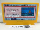 Urusei Yatsura Nintendo Famicom NES Japan - AJ8246