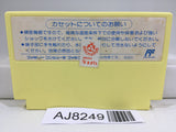 Duck Tales Yume Boken Wanpaku Nintendo Famicom NES Japan - AJ8249