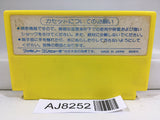 Lunar Pool Ball Nintendo Famicom NES Japan - AJ8252