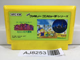 Milon's Secret Castle Nintendo Famicom NES Japan - AJ8253