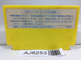 Milon's Secret Castle Nintendo Famicom NES Japan - AJ8253