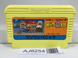 Obake no Q Taro Wan Wan Panic Nintendo Famicom NES Japan - AJ8254