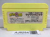 Obake no Q Taro Wan Wan Panic Nintendo Famicom NES Japan - AJ8254