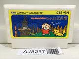 Minnano Tabo Nakayoshi Daisakusen Nintendo Famicom NES Japan - AJ8257