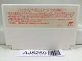 Final Fantasy 2 Nintendo Famicom NES Japan - AJ8259