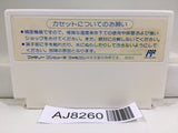 Sekiryuou Nintendo Famicom NES Japan - AJ8260