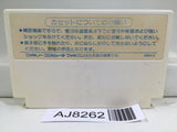 Doraemon Nintendo Famicom NES Japan - AJ8262