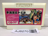 Tokaido 53 Tsugi Nintendo Famicom NES Japan - AJ8270