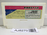 Tokaido 53 Tsugi Nintendo Famicom NES Japan - AJ8270