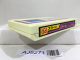 Sqoon Nintendo Famicom NES Japan - AJ8271