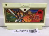 Deadly Towers Masho Nintendo Famicom NES Japan - AJ8272
