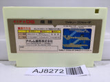 Deadly Towers Masho Nintendo Famicom NES Japan - AJ8272