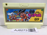 Kid Niki Radical Ninja Kaiketsu Yancha Maru Nintendo Famicom NES Japan - AJ8273