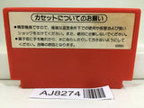 Excite Bike Nintendo Famicom NES Japan - AJ8274