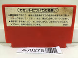 Excite Bike Nintendo Famicom NES Japan - AJ8275