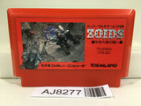 Zoids Nintendo Famicom NES Japan - AJ8277