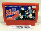 Meimon! Takonishi Ouendan Nintendo Famicom NES Japan - AJ8278