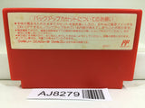 Earth Bound Mother Nintendo Famicom NES Japan - AJ8279