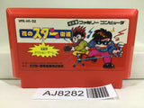 Hana no Star Kaidou Nintendo Famicom NES Japan - AJ8282