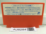 Captain Tsubasa Nintendo Famicom NES Japan - AJ8284