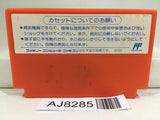 Cobra Command Nintendo Famicom NES Japan - AJ8285