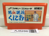 Nekketsu Kouha Kunio Kun Nintendo Famicom NES Japan - AJ8286