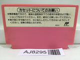 Super Mario USA Nintendo Famicom NES Japan - AJ8295