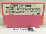 Super Mario USA Nintendo Famicom NES Japan - AJ8296
