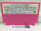 Takahashi Meijin no Boukenjima II 2 Nintendo Famicom NES Japan - AJ8299