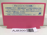 Takahashi Meijin no Boukenjima II 2 Nintendo Famicom NES Japan - AJ8300