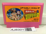 Takahashi Meijin no Boukenjima II 2 Nintendo Famicom NES Japan - AJ8301