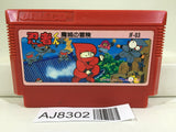 Ninja Kun Kid Majo no Bouken Nintendo Famicom NES Japan - AJ8302