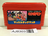 Kinnikuman Mascle Nintendo Famicom NES Japan - AJ8303