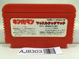 Kinnikuman Mascle Nintendo Famicom NES Japan - AJ8303