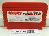 Kinnikuman Mascle Nintendo Famicom NES Japan - AJ8304
