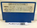 The Earth Fighter Rayieza Ginga No Sannin Nintendo Famicom NES Japan - AJ8312