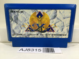 Ys Nintendo Famicom NES Japan - AJ8315