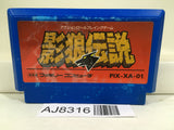 Kagerou Densetsu Nintendo Famicom NES Japan - AJ8316