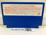 Kagerou Densetsu Nintendo Famicom NES Japan - AJ8316