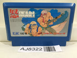 Ikari Warriors Nintendo Famicom NES Japan - AJ8322