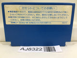 Ikari Warriors Nintendo Famicom NES Japan - AJ8322