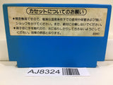 Urban Chapion Nintendo Famicom NES Japan - AJ8324