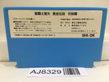 Saint Seiya Ougon Densetsu Kanketsu Hen Nintendo Famicom NES Japan - AJ8329