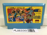 Saint Seiya Ougon Densetsu Kanketsu Hen Nintendo Famicom NES Japan - AJ8330