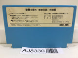 Saint Seiya Ougon Densetsu Kanketsu Hen Nintendo Famicom NES Japan - AJ8330