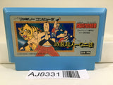 Tatakae Ramenman Nintendo Famicom NES Japan - AJ8331