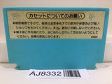 Ice Climber Nintendo Famicom NES Japan - AJ8332