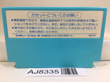 Aighina no Yogen FromTheLegend of Balubalouk Nintendo Famicom NES Japan - AJ8335