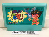 Yo! Noid Kamen no Ninja Hanamaru Nintendo Famicom NES Japan - AJ8336
